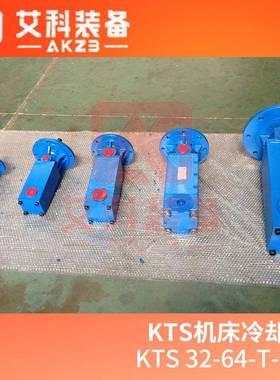 AKTS32-64-T-KB三螺杆泵高压机床泵KNOLL替换泵