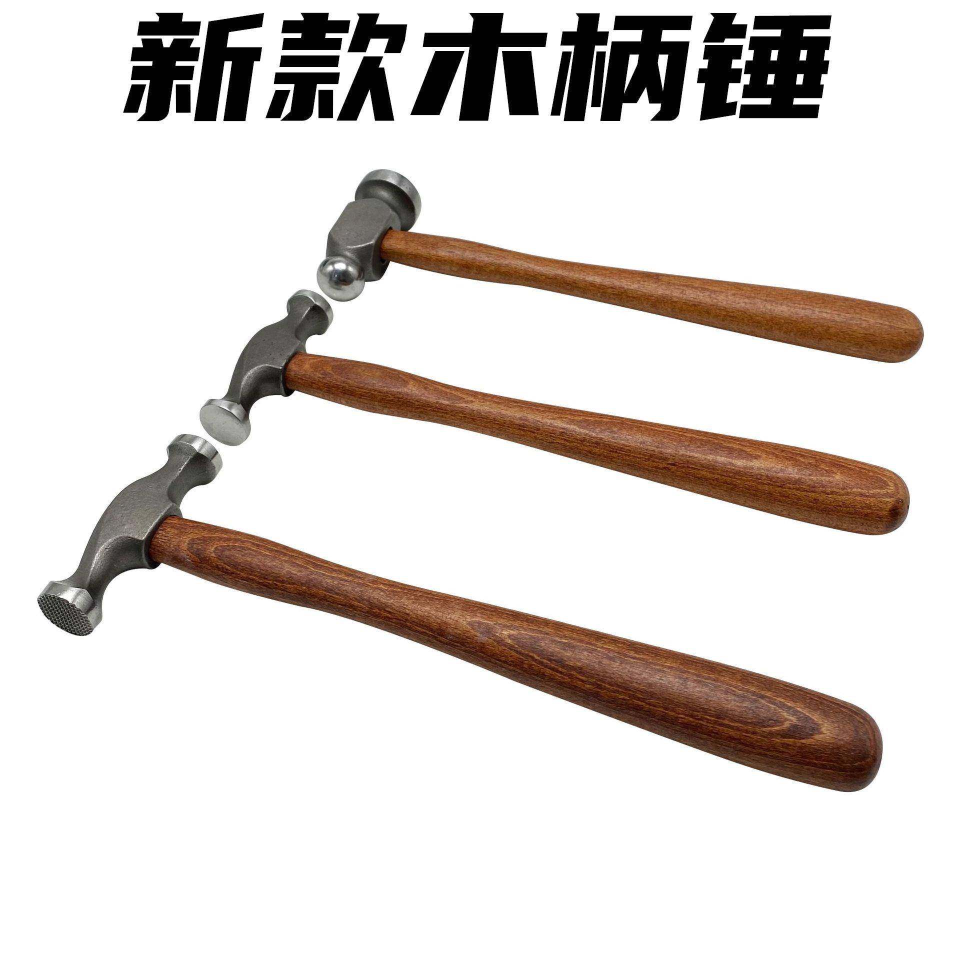 不锈钢锤圆头钢锤铁锤木锤胶锤迷你锤金银起钉拔钉榔头安装锤子