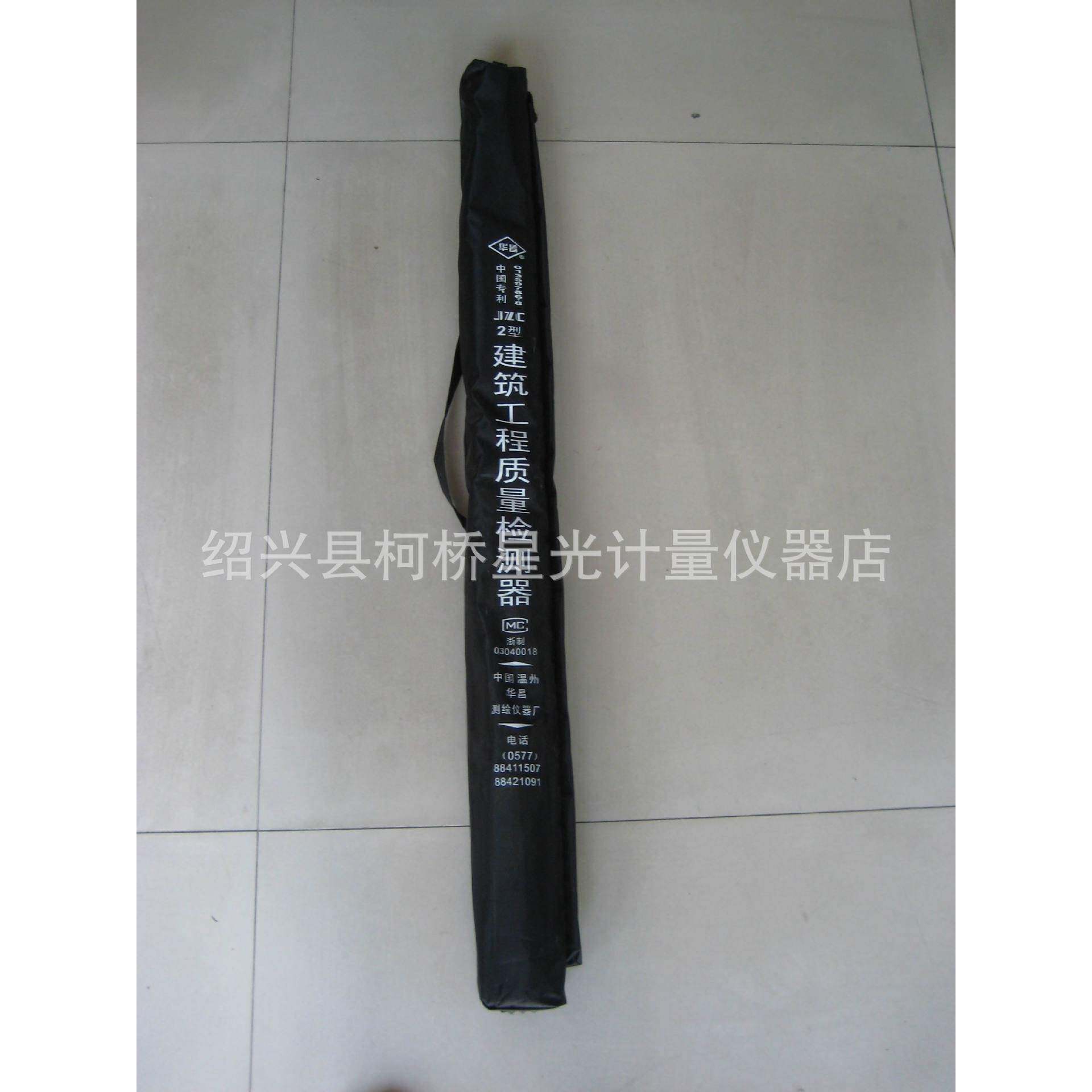 建筑工程质量检测器/2M靠尺/水平尺/检测尺/含工具包（外加）