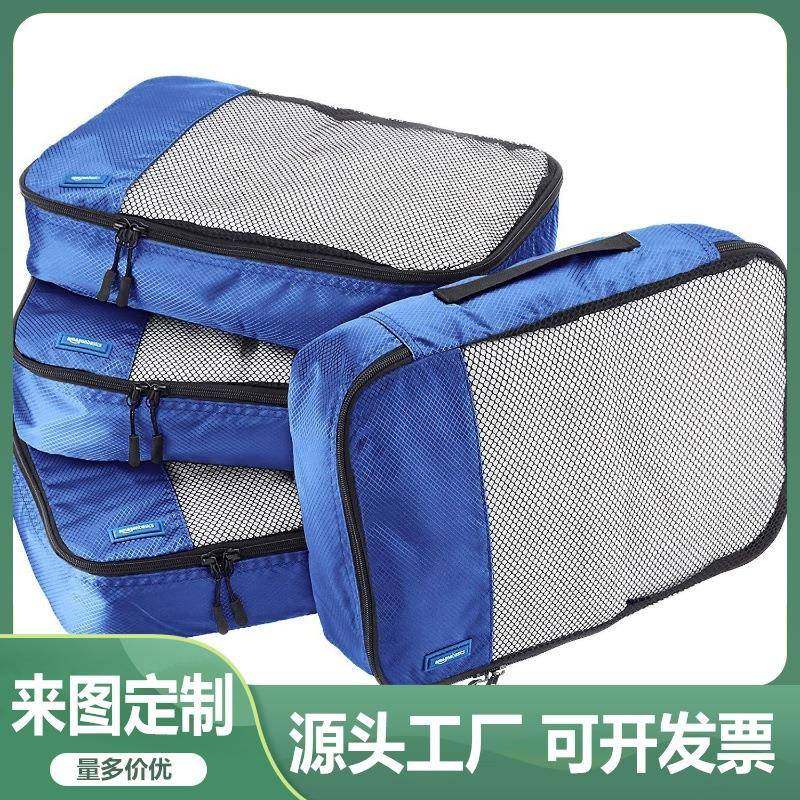工厂户外旅行防水收纳袋套装行李箱收纳包旅行收纳四件套包,纺织面料/辅料/配套,纺织机械配件,淘宝优惠券,粉丝福利购,淘宝优惠卷