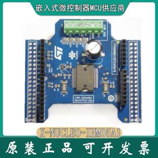 现货X-NUCLEO-IHM05A1STM32核的双极步进电机驱动器扩展板。