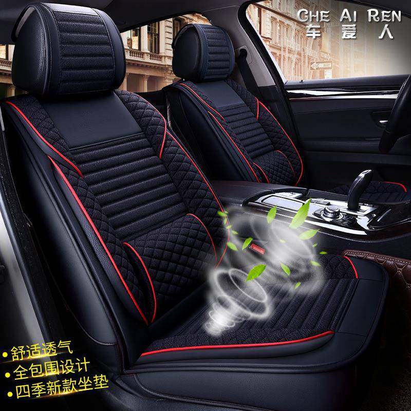 汽车坐垫夏季通用轩逸捷达雅阁名图全包围冰丝夏天透气座套,纺织面料/辅料/配套,纺织机械配件,淘宝优惠券,粉丝福利购,淘宝优惠卷