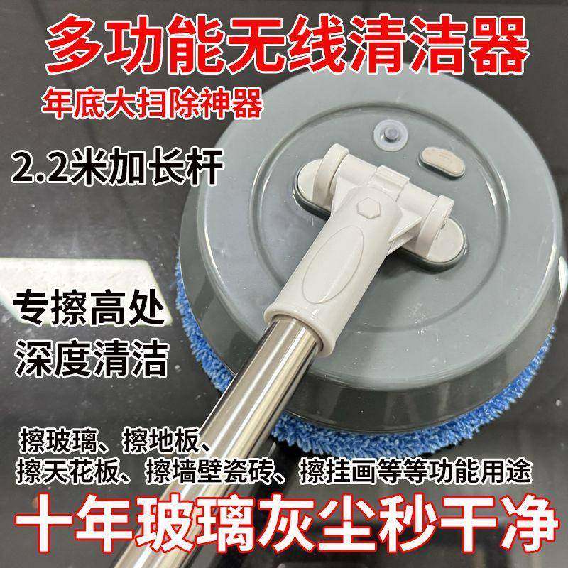 电动擦玻璃神器擦窗机器人家用无线电动拖把擦墙棚天花板地板清洁,纺织面料/辅料/配套,纺织机械配件,淘宝优惠券,粉丝福利购,淘宝优惠卷