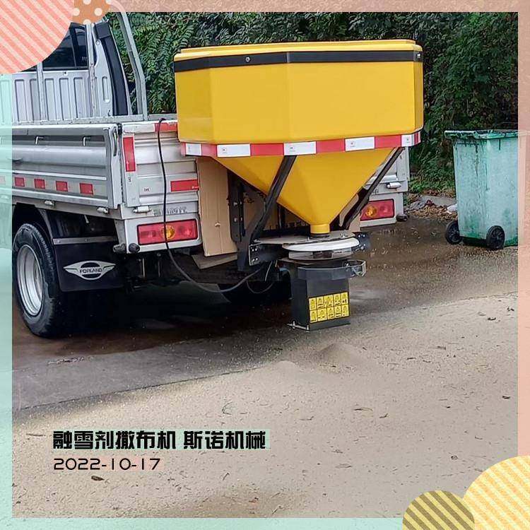 皮卡车挂式电动融雪撒盐机宁夏市政路面清雪设备融雪剂撒布机,纺织面料/辅料/配套,纺织机械配件,淘宝优惠券,粉丝福利购,淘宝优惠卷