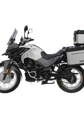 沸驰适用三阳T200ADV拉力三箱边箱尾箱改装配件铝合金后备箱快拆