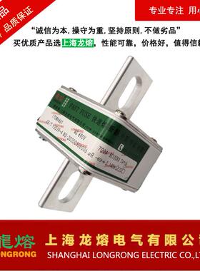 熔断器170M6661AC690V700ABC100KA，可替换进口产品