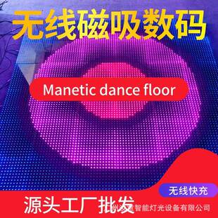 新款无线充电磁吸led深渊镜数码地板砖灯婚庆舞池酒吧宴会直播间