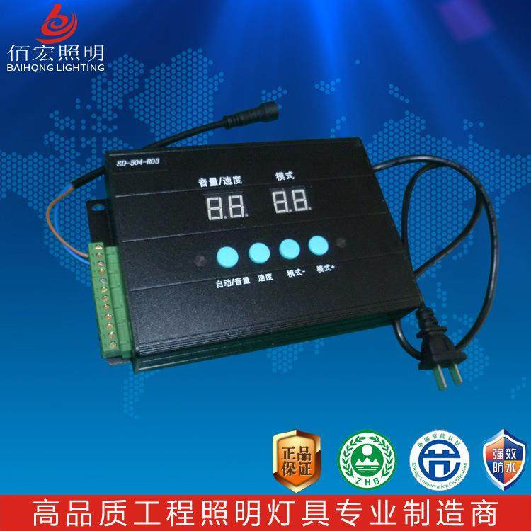 直销LED护栏管控制器数码管控制器轮廓灯线条灯控制器