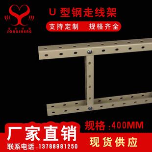 凤图布线多孔U型钢走线架通信机房综合布线镀锌喷塑弱电桥架线槽