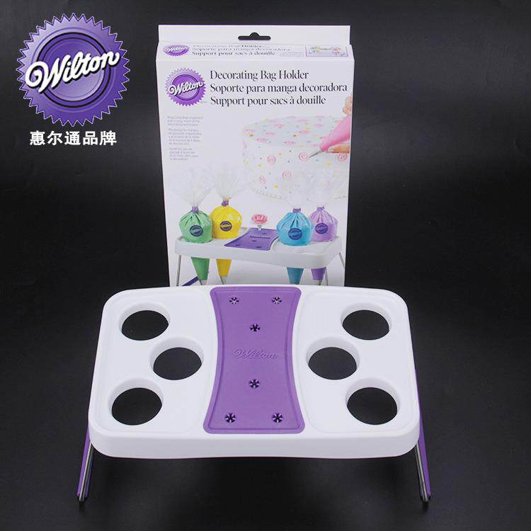 惠尔通wilton裱花工具裱花袋支架裱花工具放置架