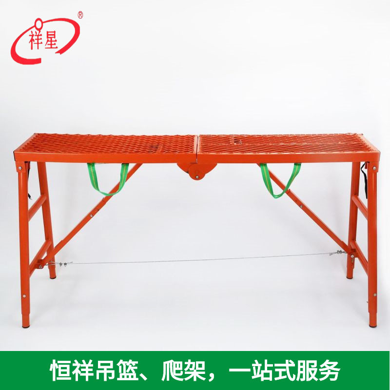 折叠马镫加厚刮腻子装修马镫子工程梯脚手架厂家直销升降平台