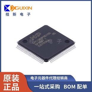 LPC1768FBD100原装32位MCU微控制器512KB闪存电子元器件