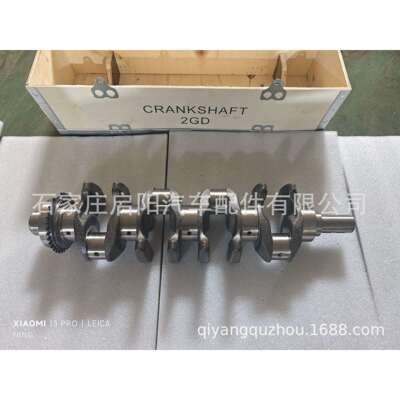 曲轴适用于丰田2GD发动机曲轴OE号：13401-0E010