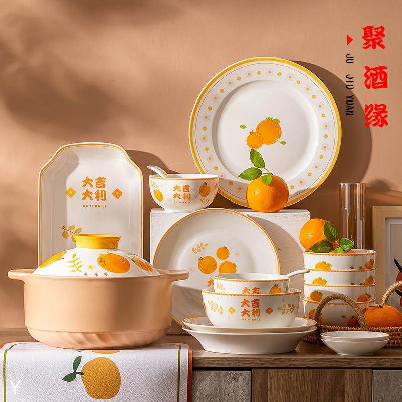 大吉大利碗碟套装家用创意盘子2022新款碗筷碗具网红可爱乔迁餐具,机械设备,其他机械设备,淘宝优惠券,粉丝福利购,淘宝优惠卷