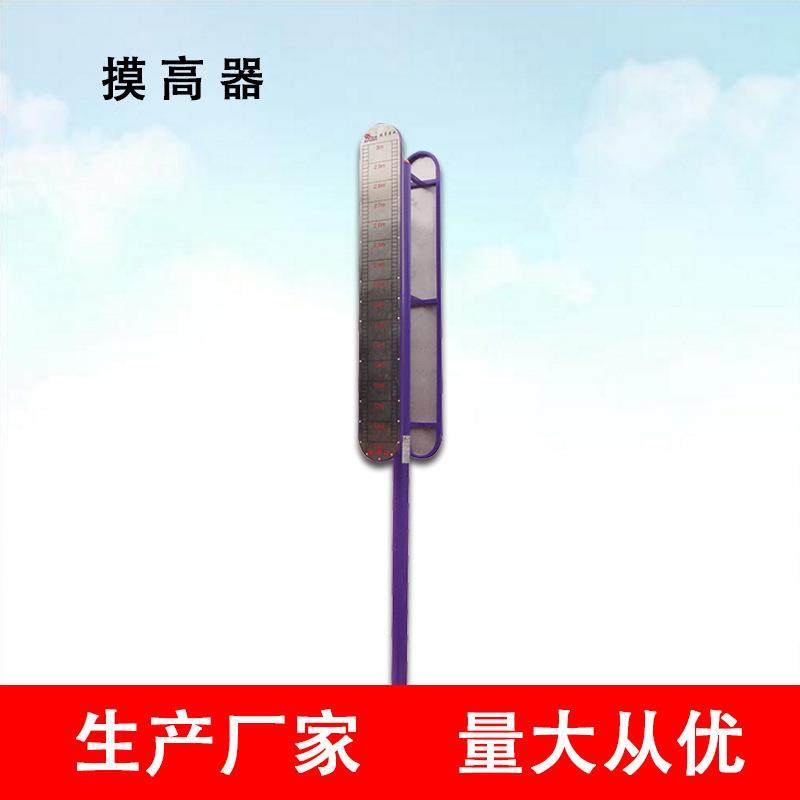 摸高器包邮室外体育健身路径器材直埋式不锈钢面板蚀刻不褪色