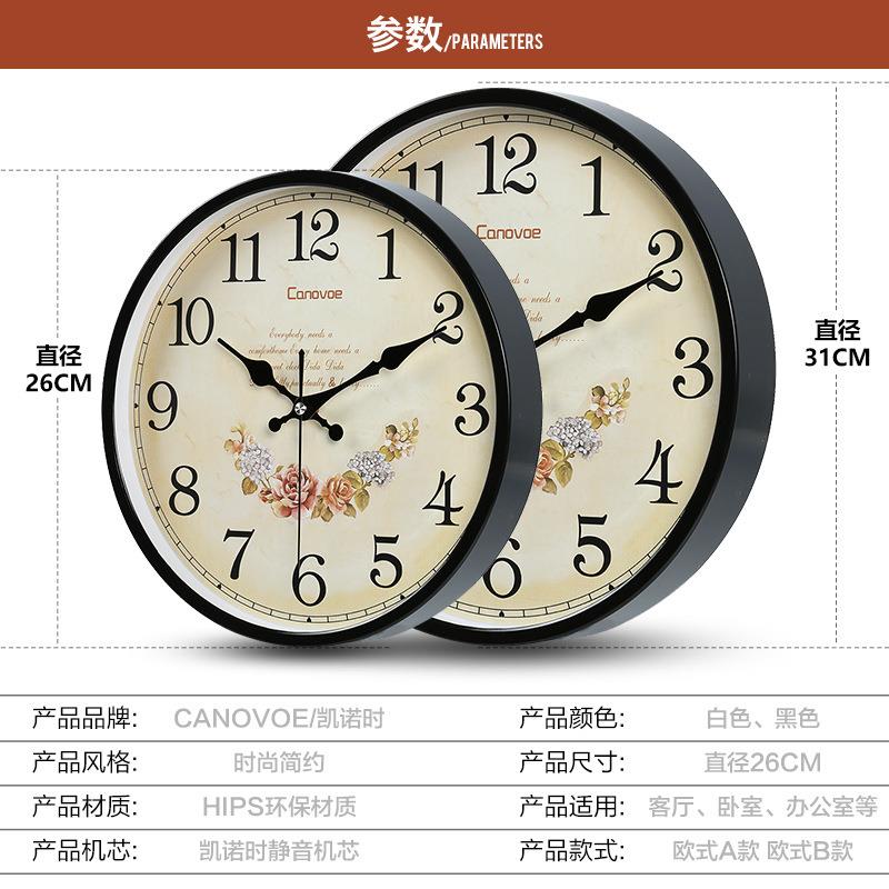 A5L凯诺时欧式挂钟客厅钟表卧室静音时钟挂表简约现代田园石英钟