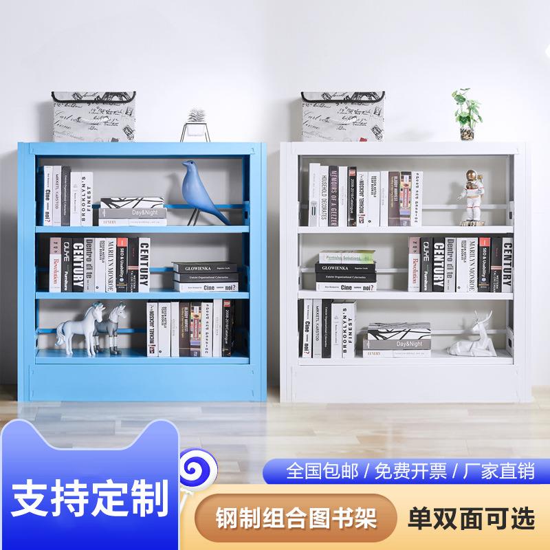 钢制图书馆书架儿童家用小型铁书架学生教室小书架书柜书籍置物架