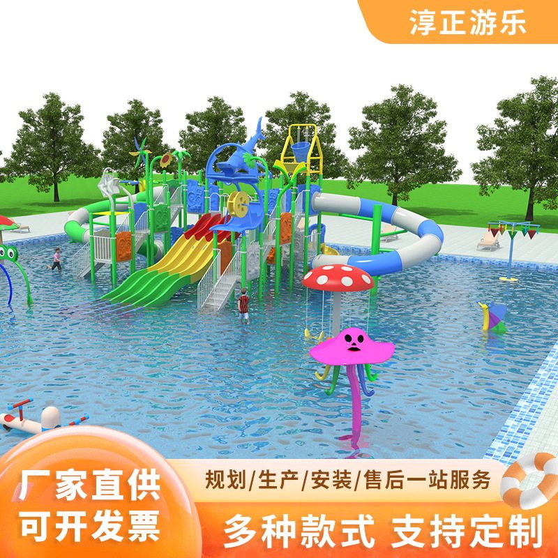 大型滑滑梯水上乐园游乐设备儿园滑梯幼室泳池千组合户外玩具儿童