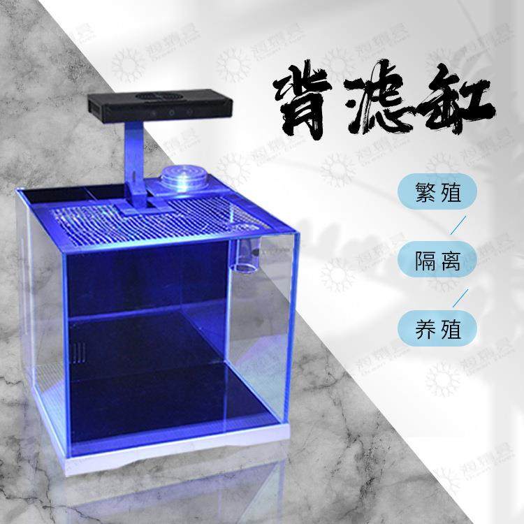 海魔方T系列背滤海水缸小桌面缸,纺织面料/辅料/配套,纺织机械配件,淘宝优惠券,粉丝福利购,淘宝优惠卷