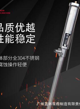 FY-P不锈钢气动浆料泵耐腐蚀气动油桶泵气动防腐插桶泵