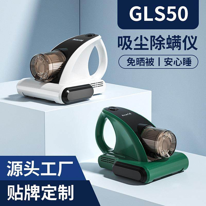 除螨仪去螨虫大吸力家用紫外灯被子辱手持便捷无线吸尘器衣服,纺织面料/辅料/配套,纺织机械配件,淘宝优惠券,粉丝福利购,淘宝优惠卷