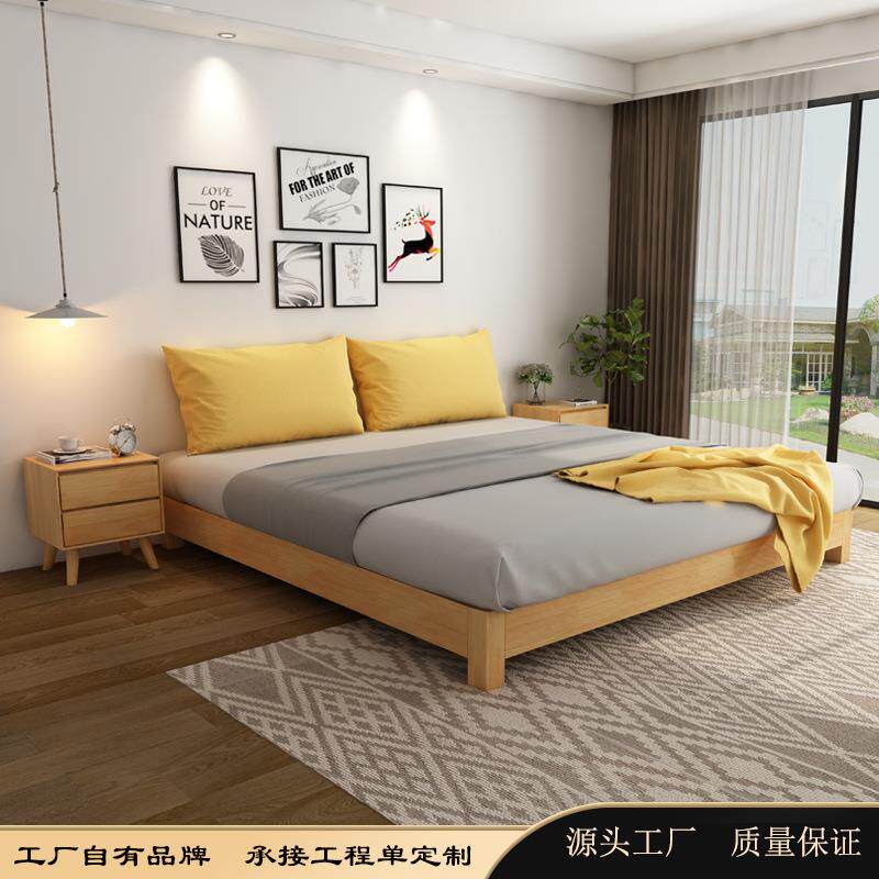 北欧榻榻米无床头实木床现代民宿酒店出租房经济型1.5米床架床铺