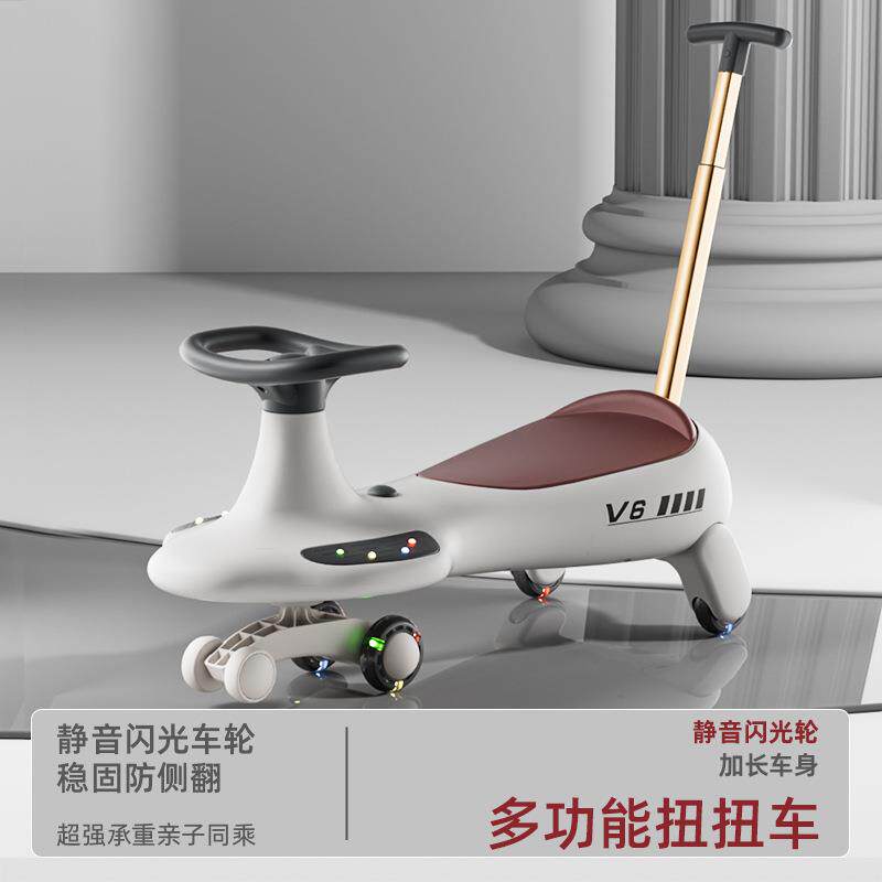儿童扭扭车1到3岁8岁大人可坐双人加长防侧翻静音轮带推杆溜溜车