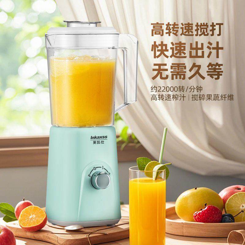 果汁机小型破壁机便携式家用榨果机无渣免过滤全自动搅拌机,纺织面料/辅料/配套,纺织机械配件,淘宝优惠券,粉丝福利购,淘宝优惠卷