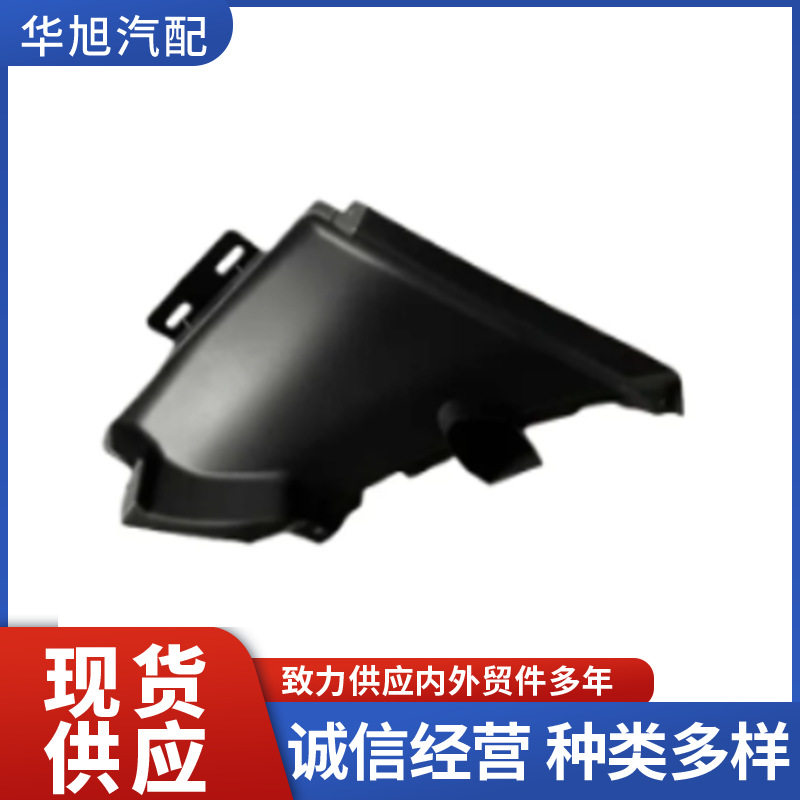 适用于路虎发现前保险杠空气管道支撑件LR127538/LR127539支架