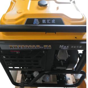10KW凯汇成车载汽油发电机KH11000TD单叁相等功率小型发电机