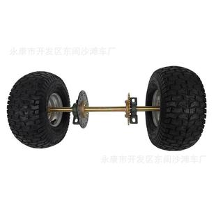 箱子卡丁车漂移四轮三轮卡丁车改装配件65CM后轴后桥6寸轮子悬挂