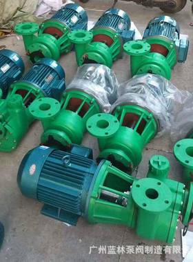 100FP-20离心泵11kw增强聚丙烯防腐泵4寸耐酸碱耐腐蚀塑料泵