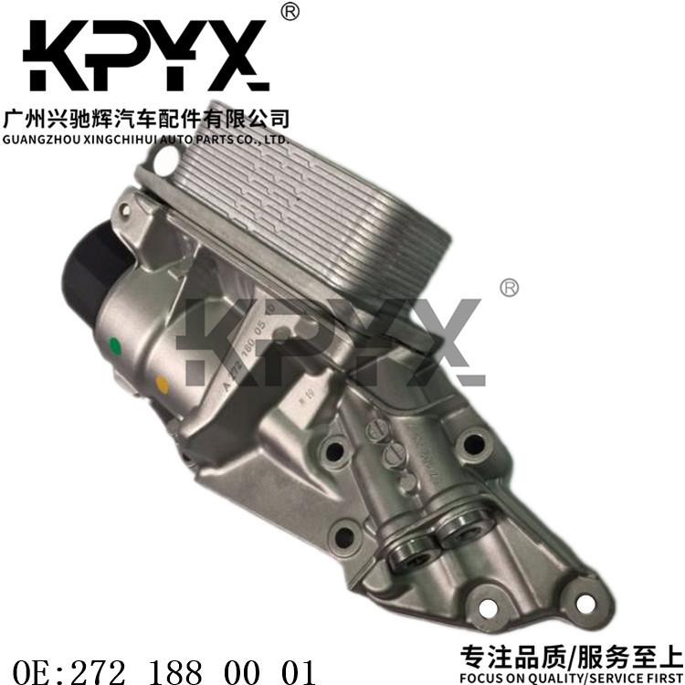 适用奔驰W164W203W204W211W212W221W251机油散热器OE:2721880001