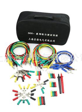 DCC-2电力试验导线测试线包