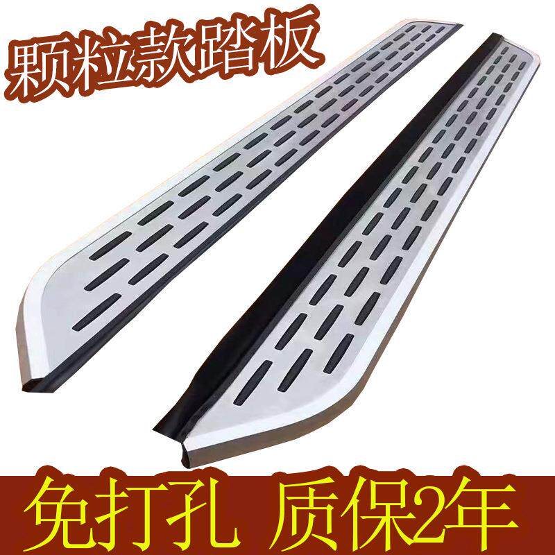 翼博踏板翼领界迎宾踏板探险者脚踏板锐界左右踏板领裕原厂踏板