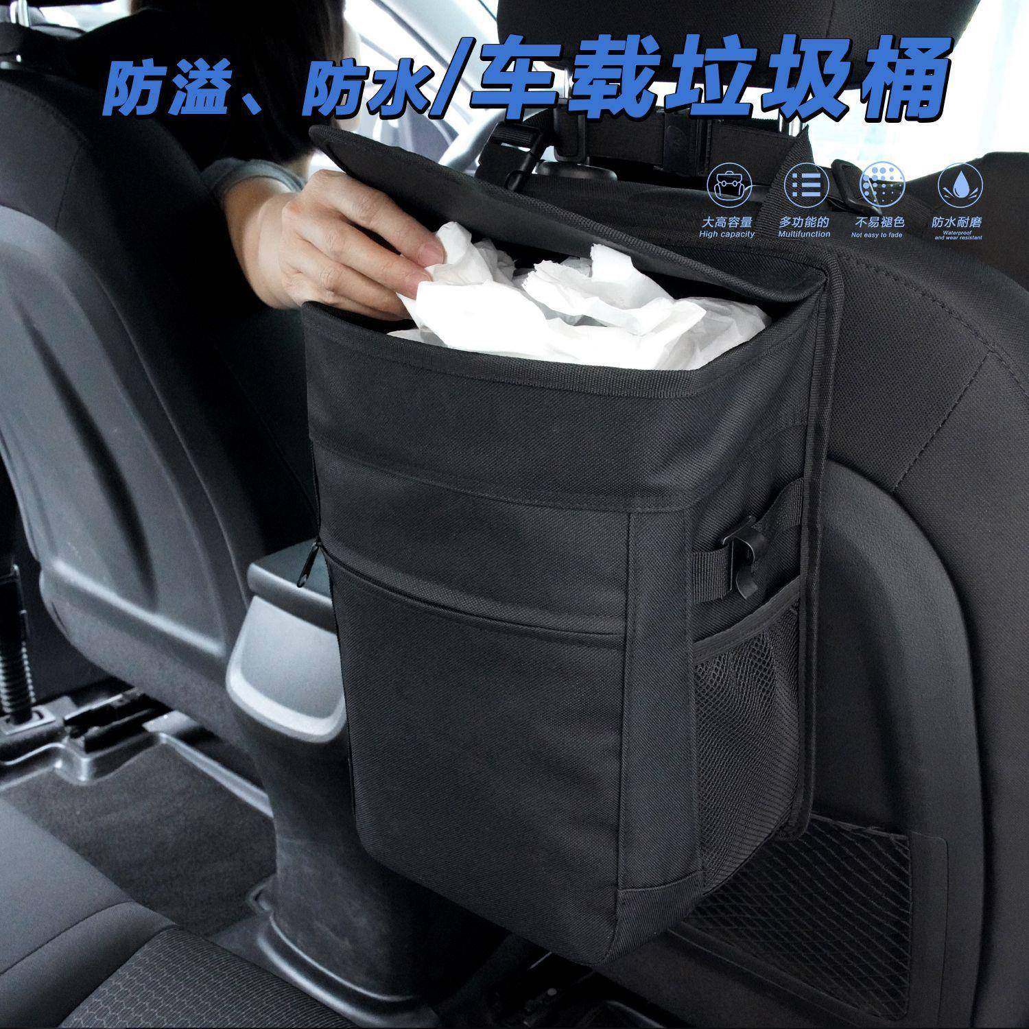 汽车多功能收纳袋车载椅背挂袋整理袋汽车折叠垃圾桶袋,纺织面料/辅料/配套,纺织机械配件,淘宝优惠券,粉丝福利购,淘宝优惠卷