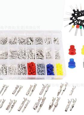 720PCS盒装铜公母接插件汽车连接器插针压接端子1-3.5mm