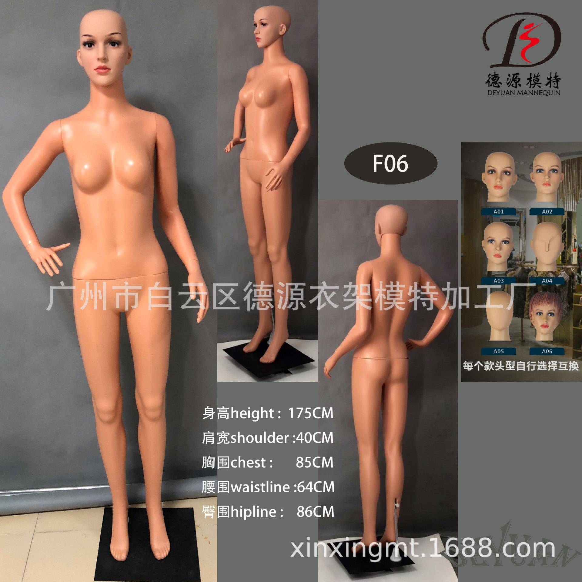 供应pe塑料女模环保模特各类中高低档人体模特女装仿真衣服
