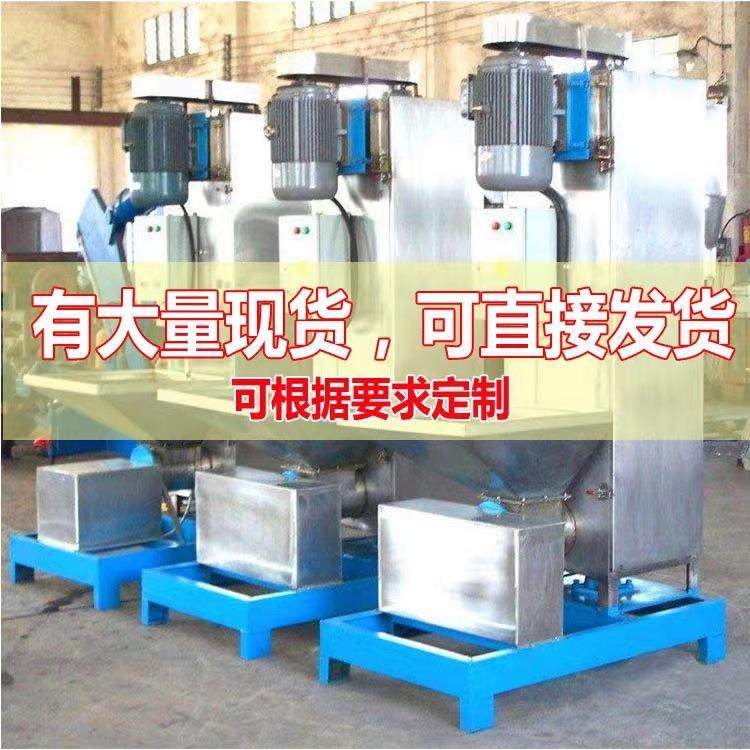 华翔塑料脱水机水口料水管ABS料立式甩干机离心式颗粒脱水机塑料,纺织面料/辅料/配套,纺织机械配件,淘宝优惠券,粉丝福利购,淘宝优惠卷