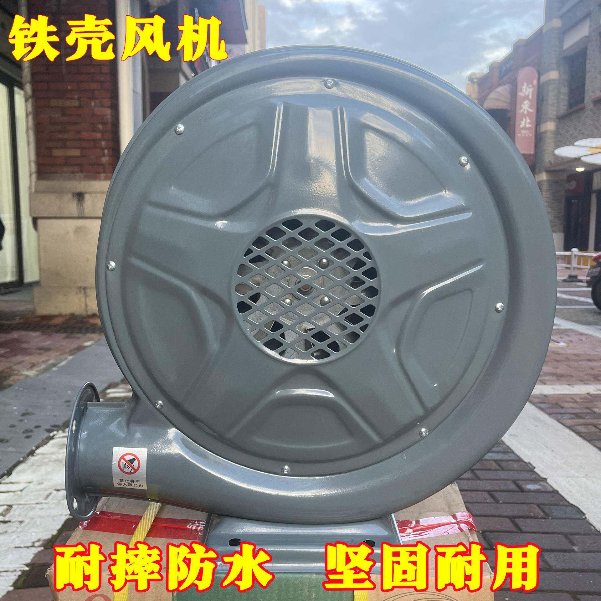 充气拱门风机开业庆典婚庆彩虹门气模铁壳鼓风机塑料防水铜线750W