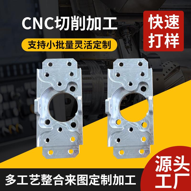 不锈钢cnc手板模型小批量加工机械设备配件手板件加工手板加工