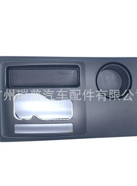 适用于2005-2012塔科马中控台换档面板58822-AD010