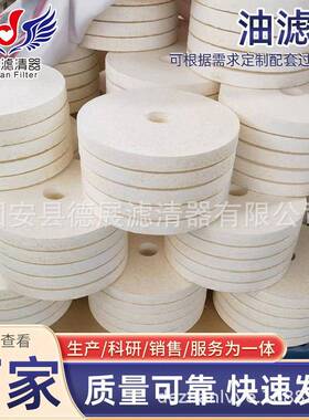 液压油滤芯A38/20油除杂质滤芯碟片式过滤器CJC吸油油滤芯