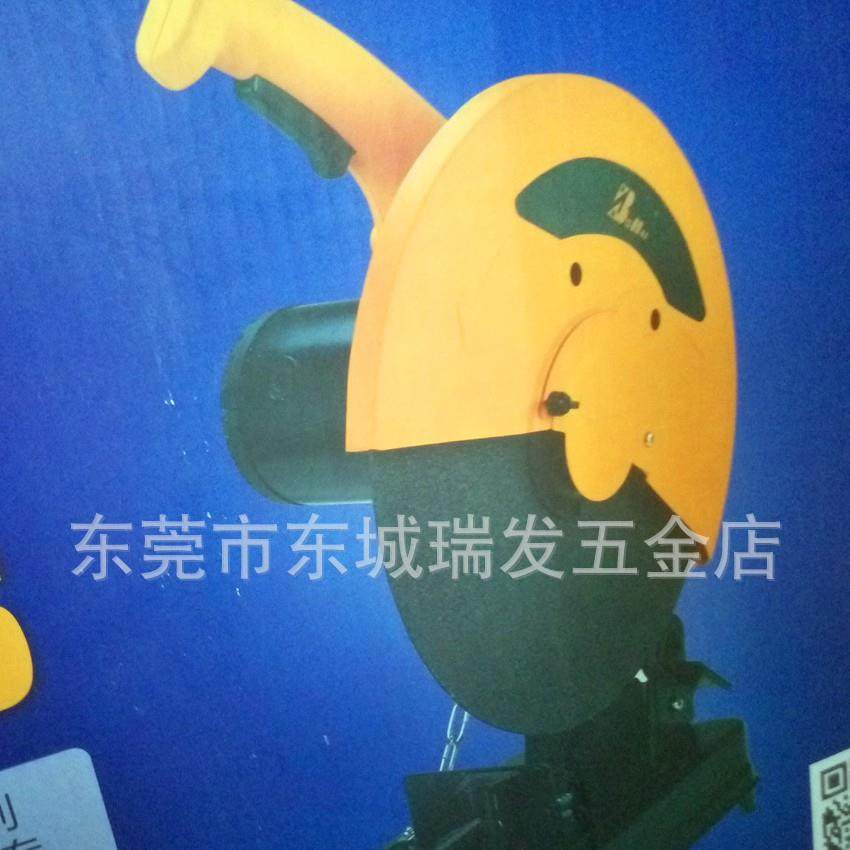 金属钢材14寸355MM全铜芯钢材木材型材工业家用装修切割机单相,纺织面料/辅料/配套,纺织机械配件,淘宝优惠券,粉丝福利购,淘宝优惠卷