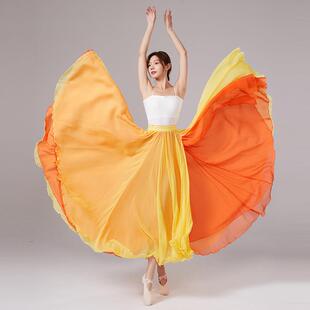 900双层天丝大裙摆飘逸仙气中国舞广场舞舞蹈裙剧目舞蹈裙
