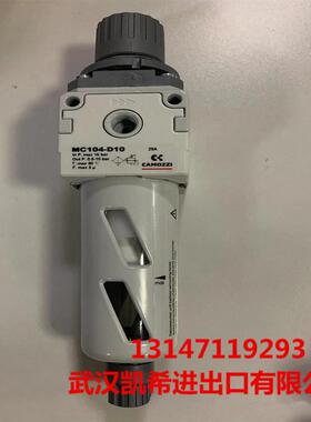 CAMOZZI油水分离器MC104-D10MC104-D11MC104-D14MC202-D00