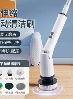 新款伸缩杆长柄折叠电动清洁刷多功能充电家用手持刷子清洁