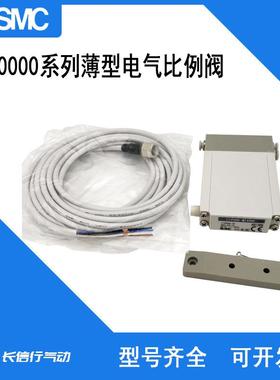 SMC原装电气比例阀ITV0050-0CS/L/ML/S/UL 1L/2L/3BL/3N/3S/3UMS