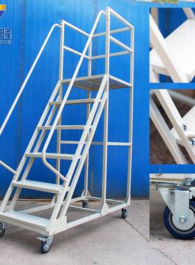 仓储市移超0动平台登高车EXI登高梯仓2库货梯带静音轮稳固防护梯.