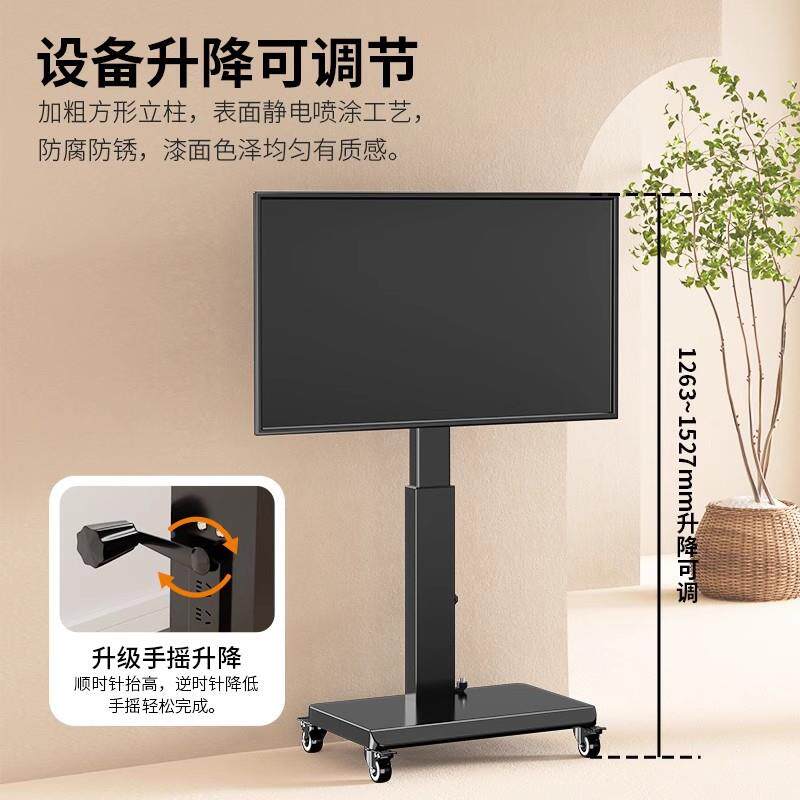 电ZB升视移动支架机可降旋转直播会议室用电视家机落地推车带轮